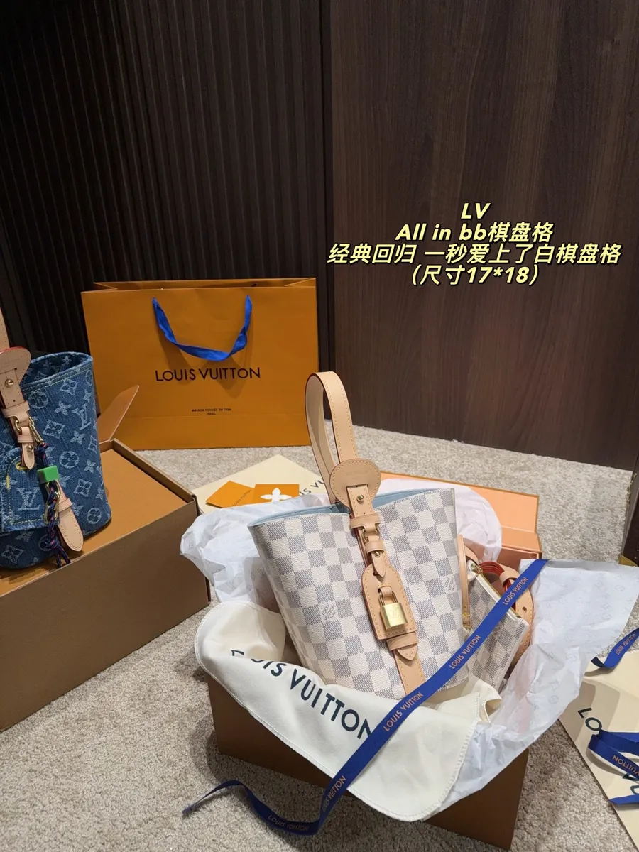 Louis Vuitton All In Handbag — source photograph 1 of 3