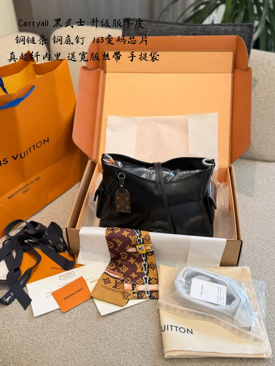 Louis Vuitton CarryAll Mini Bag - 30 cm — source photograph 1 of 3
