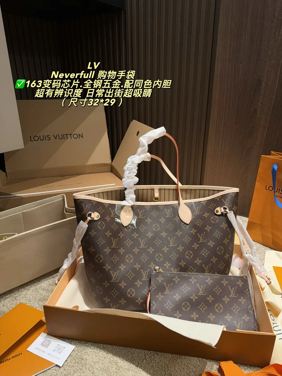 Louis Vuitton Neverfull Shoulder Bag — source photograph 1 of 3