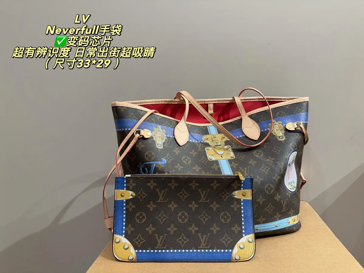 Louis Vuitton Neverfull Striped Crossbody Bag — source photograph 1 of 3