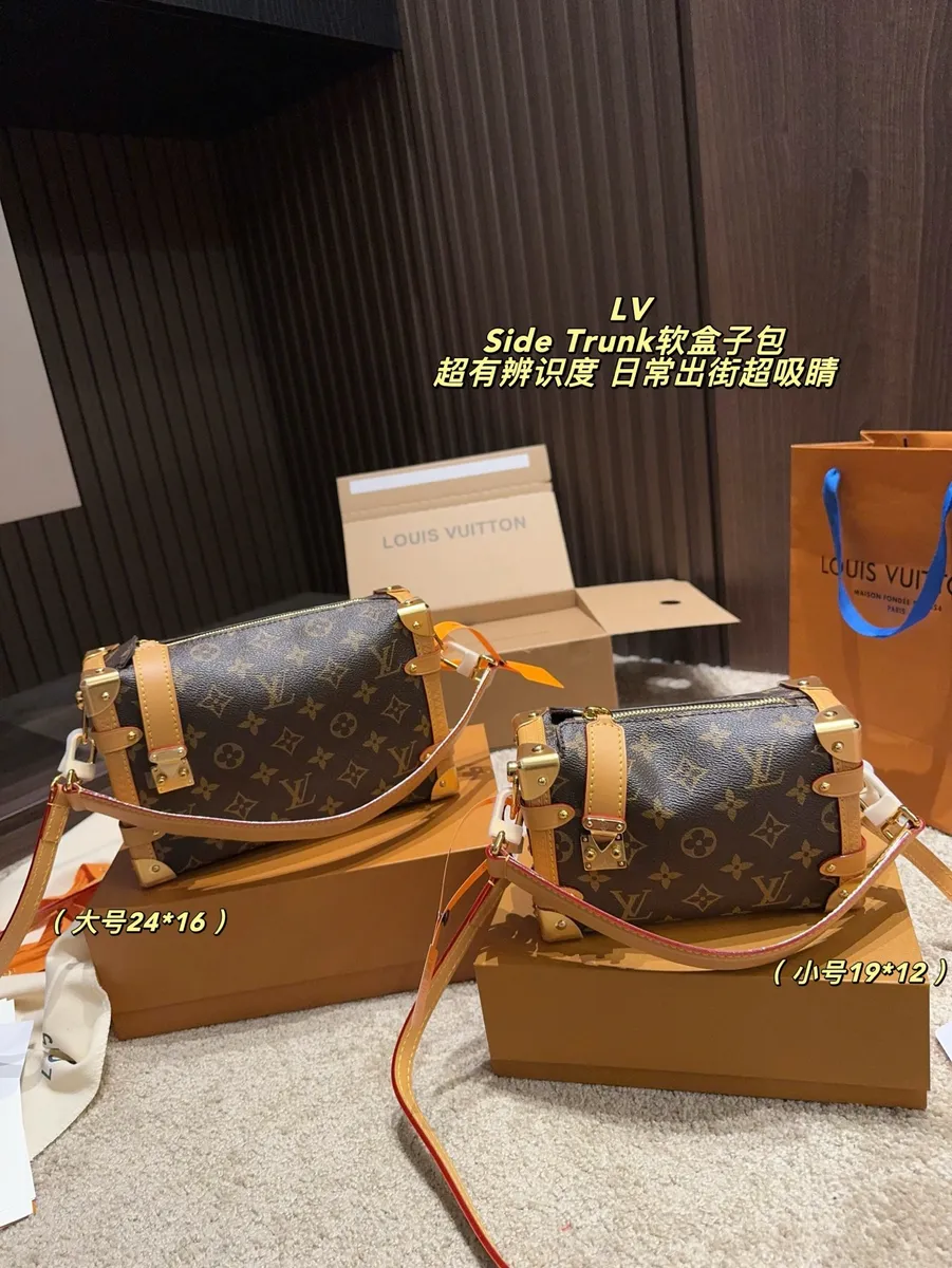 Louis Vuitton Side Trunk Crossbody Bag — source photograph 1 of 3