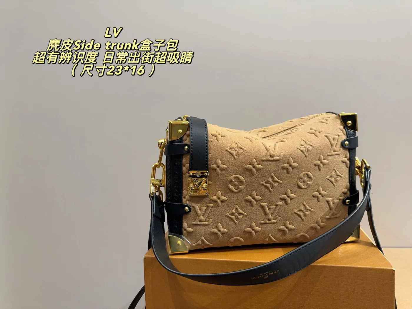 Louis Vuitton Side Trunk Embossed Shoulder Bag, tan — full shoulder bag