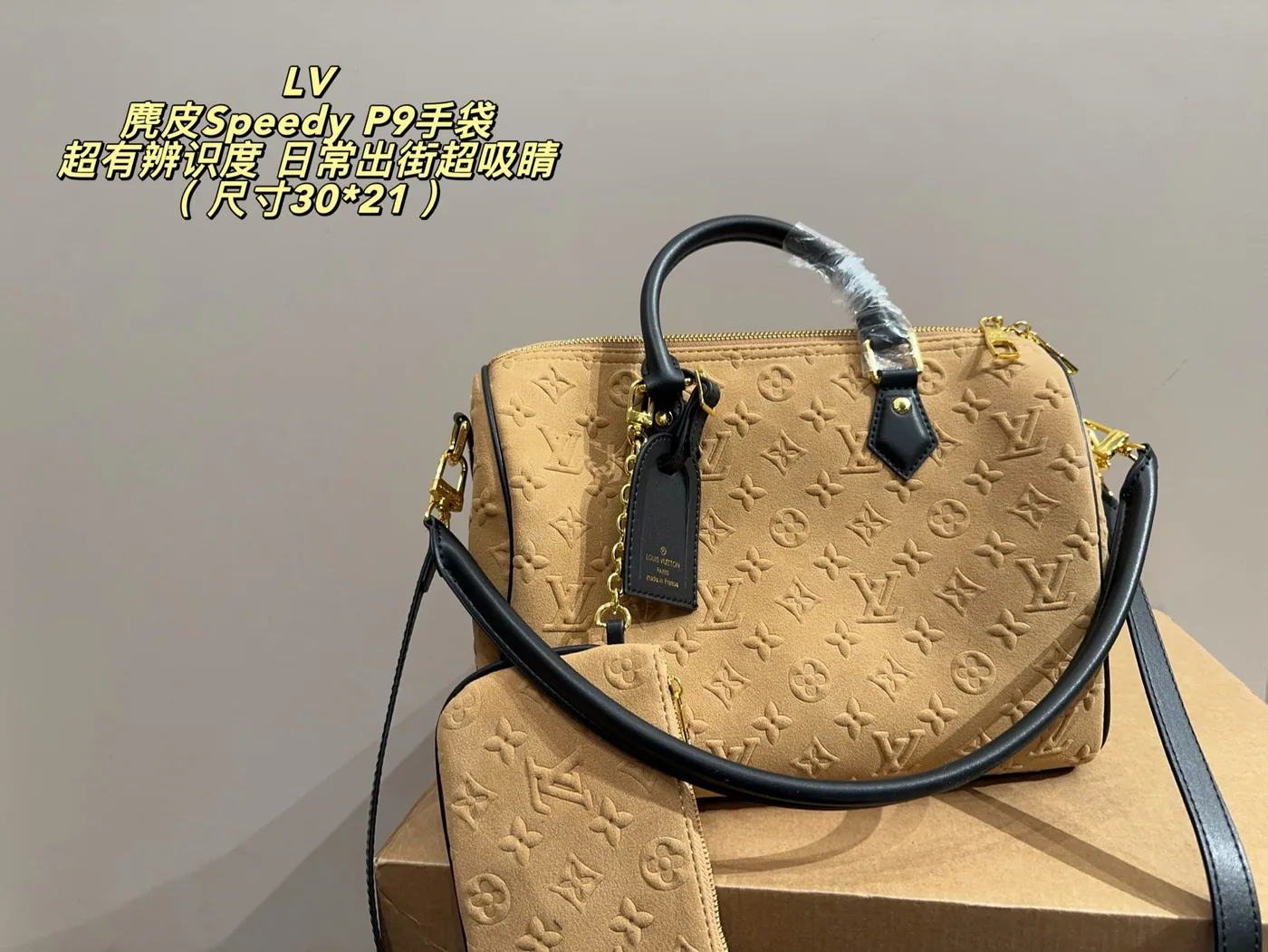 Louis Vuitton Speedy P74 Embossed Satchel, tan — satchel and pouch