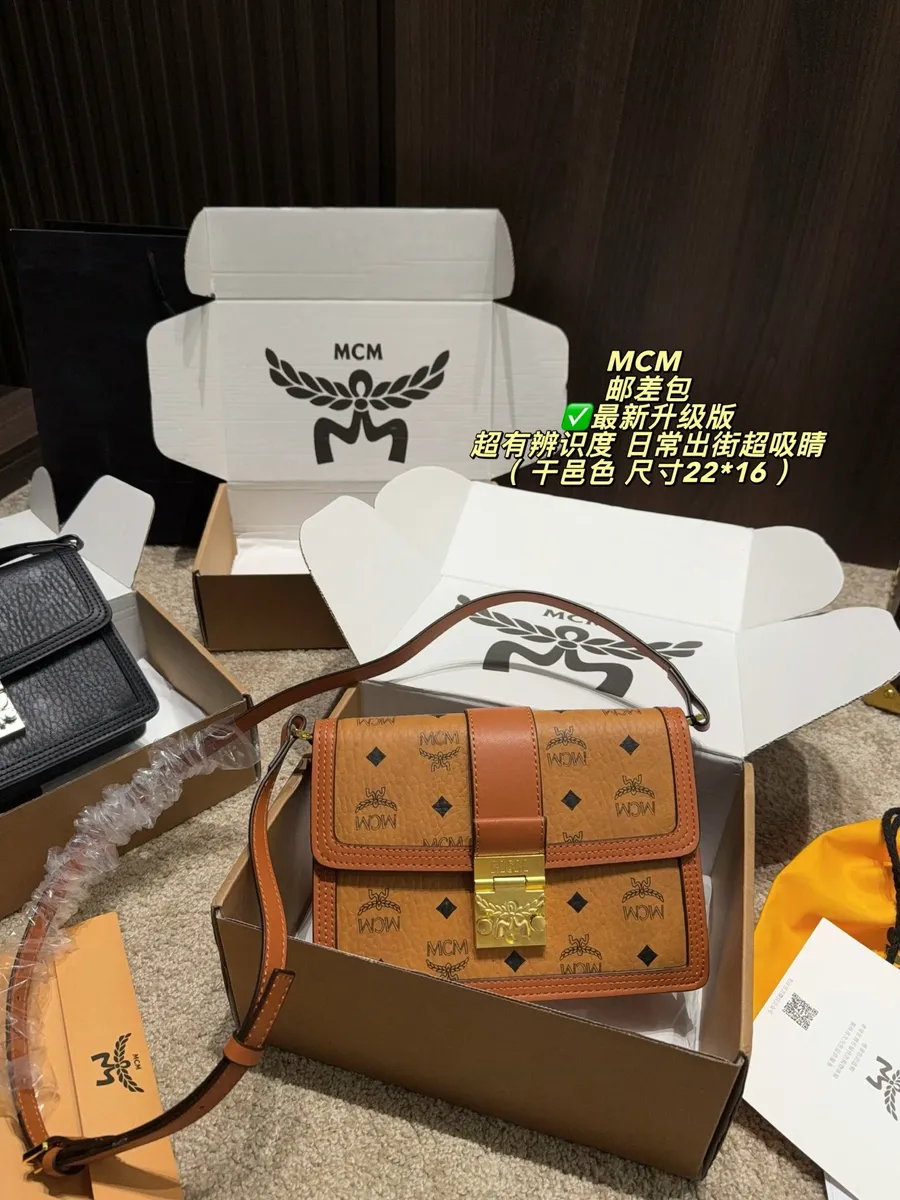 MCM Chain Messenger Bag — source photograph 1 of 3