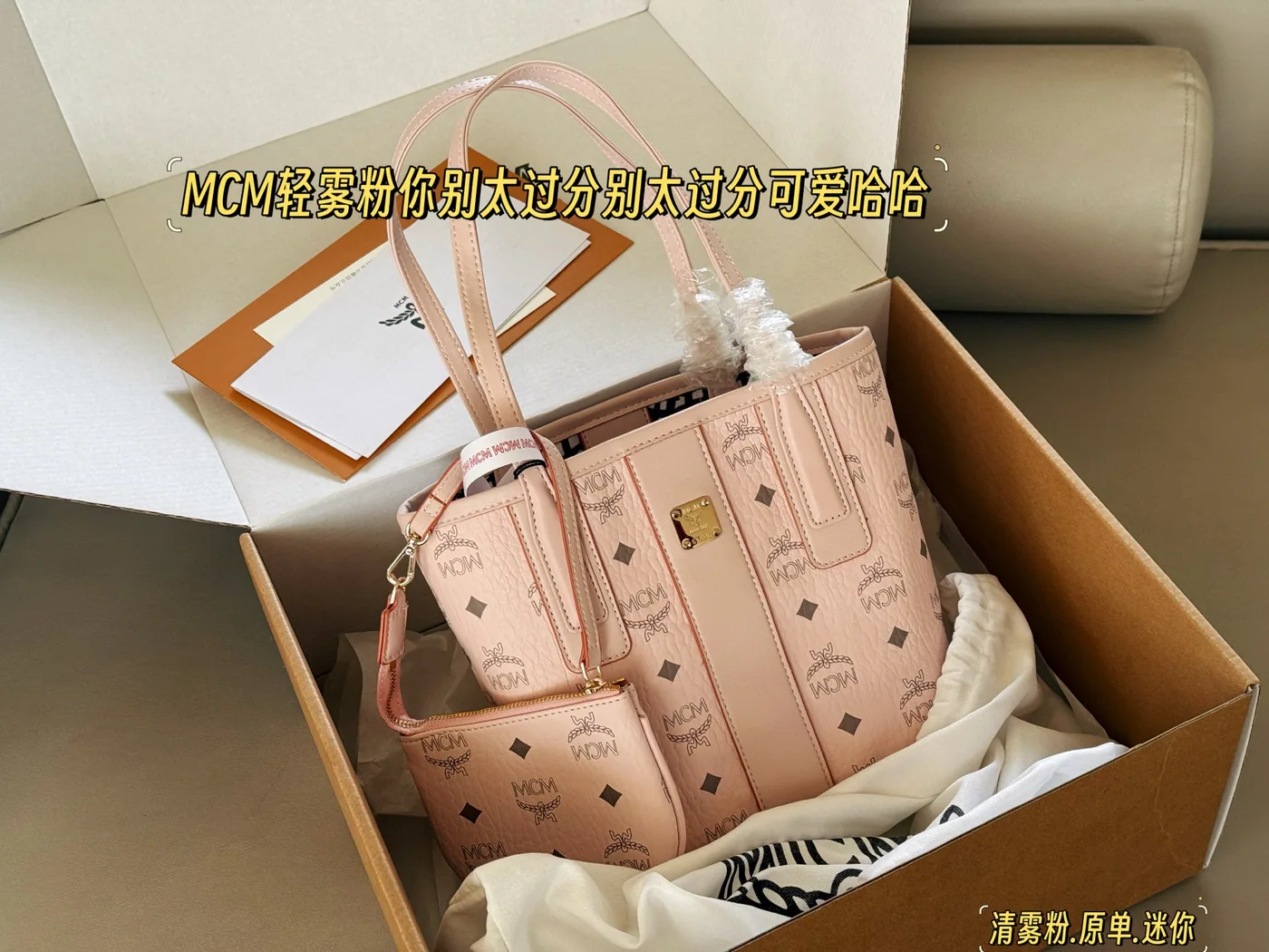MCM Mini Monogram Shopping Tote, pink — full mini tote