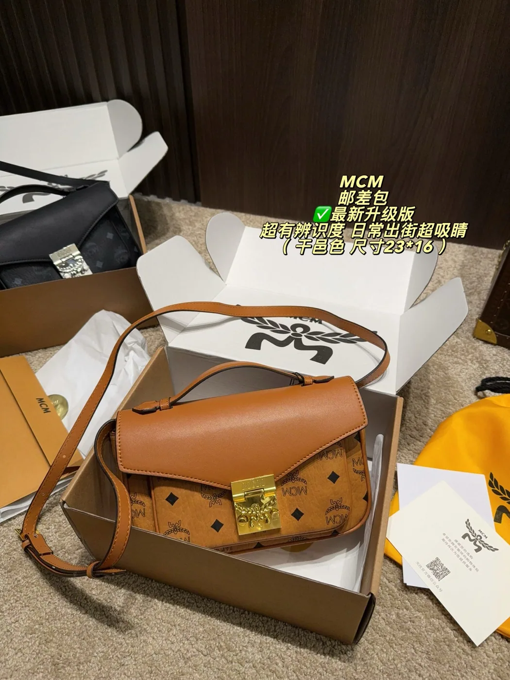 MCM Monogram Messenger Bag, cognac — full messenger bag