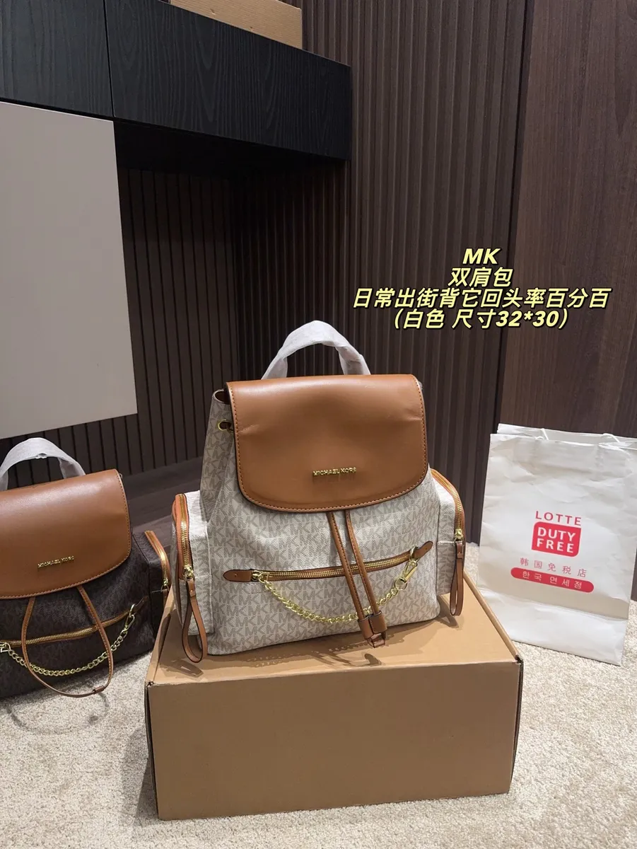 Michael Kors Backpack — source photograph 1 of 3