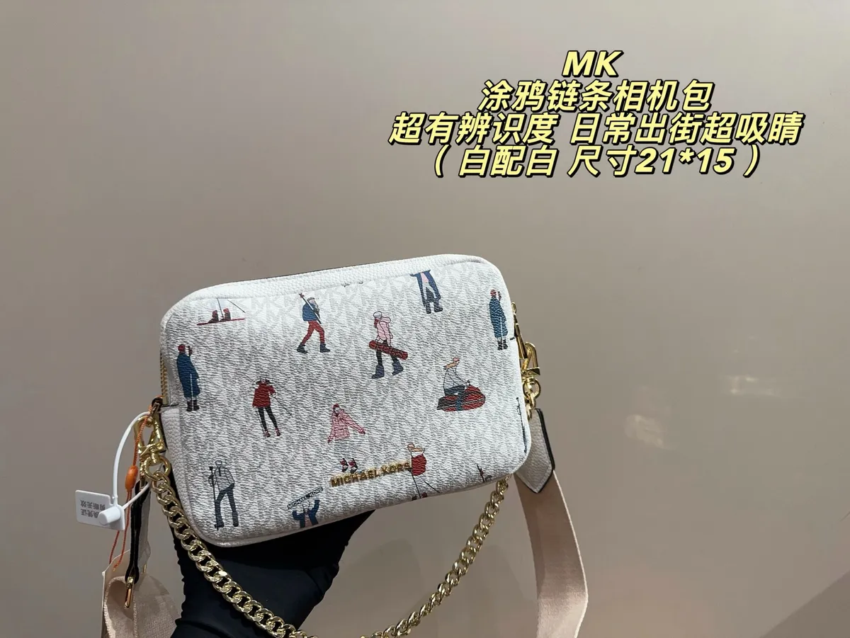Michael Kors Chain Printed Camera Bag — source photograph 1 of 3