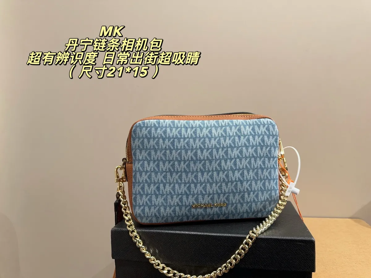 Michael Kors Denim Chain Camera Bag — source photograph 1 of 3