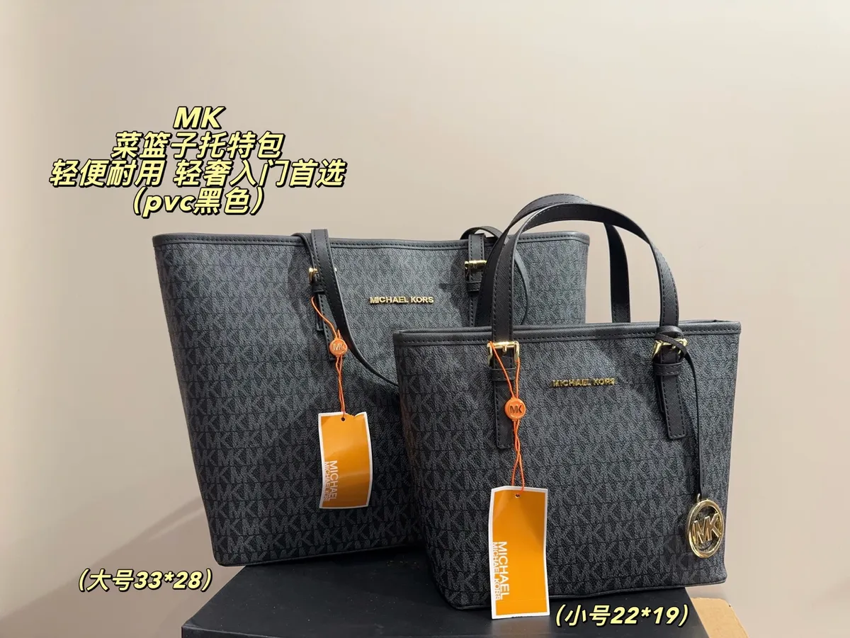 Michael Kors Monogram Tote Bag — source photograph 1 of 3
