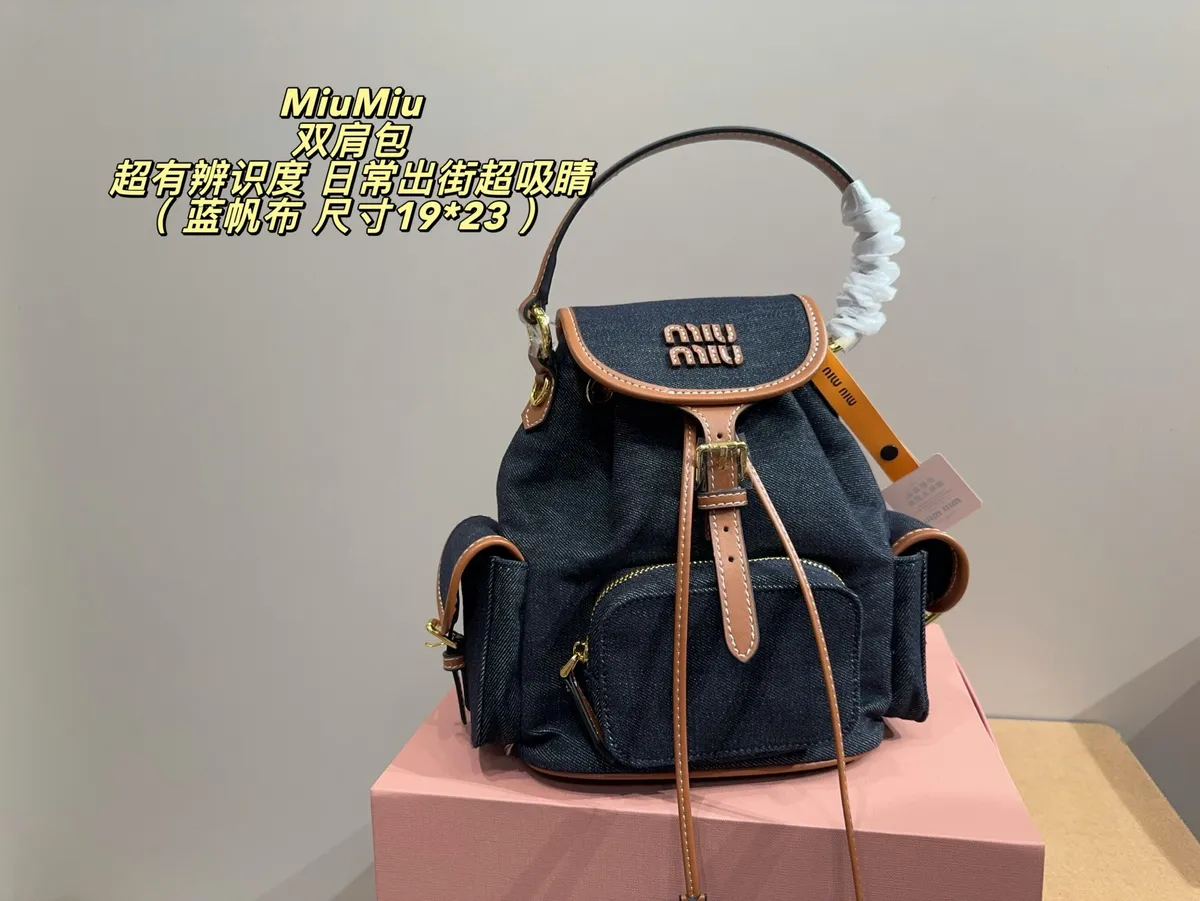 Miu Miu Backpack — source photograph 1 of 3