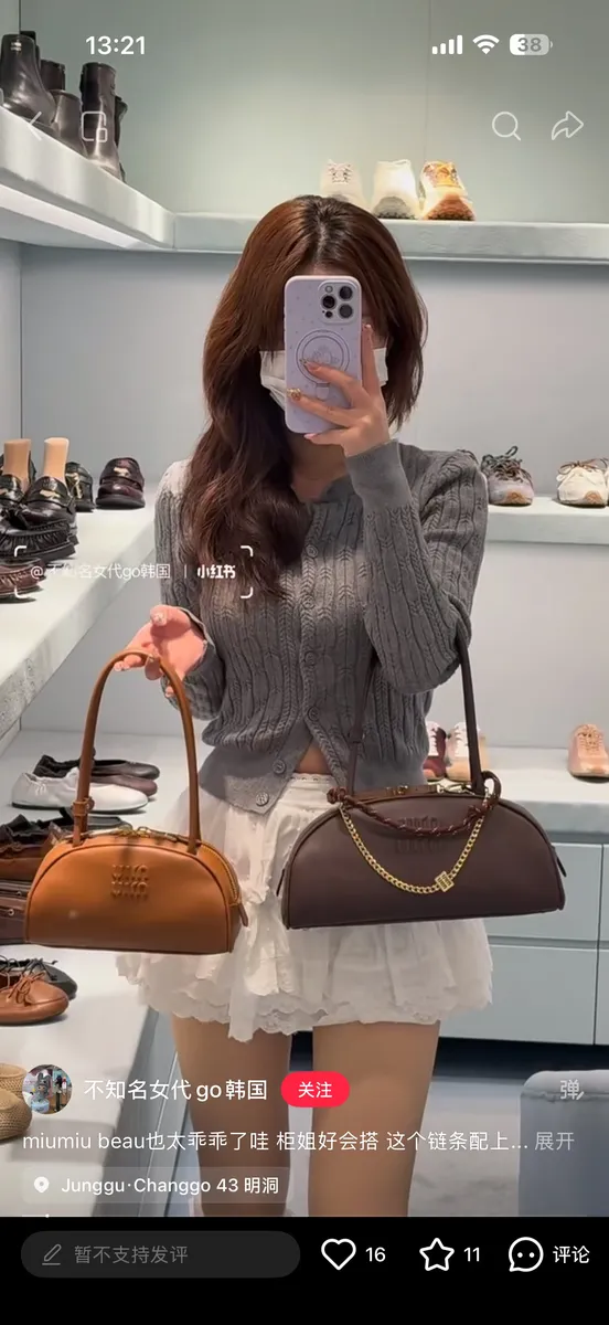 Miu Miu Chain Shoulder Bag — source photograph 1 of 3