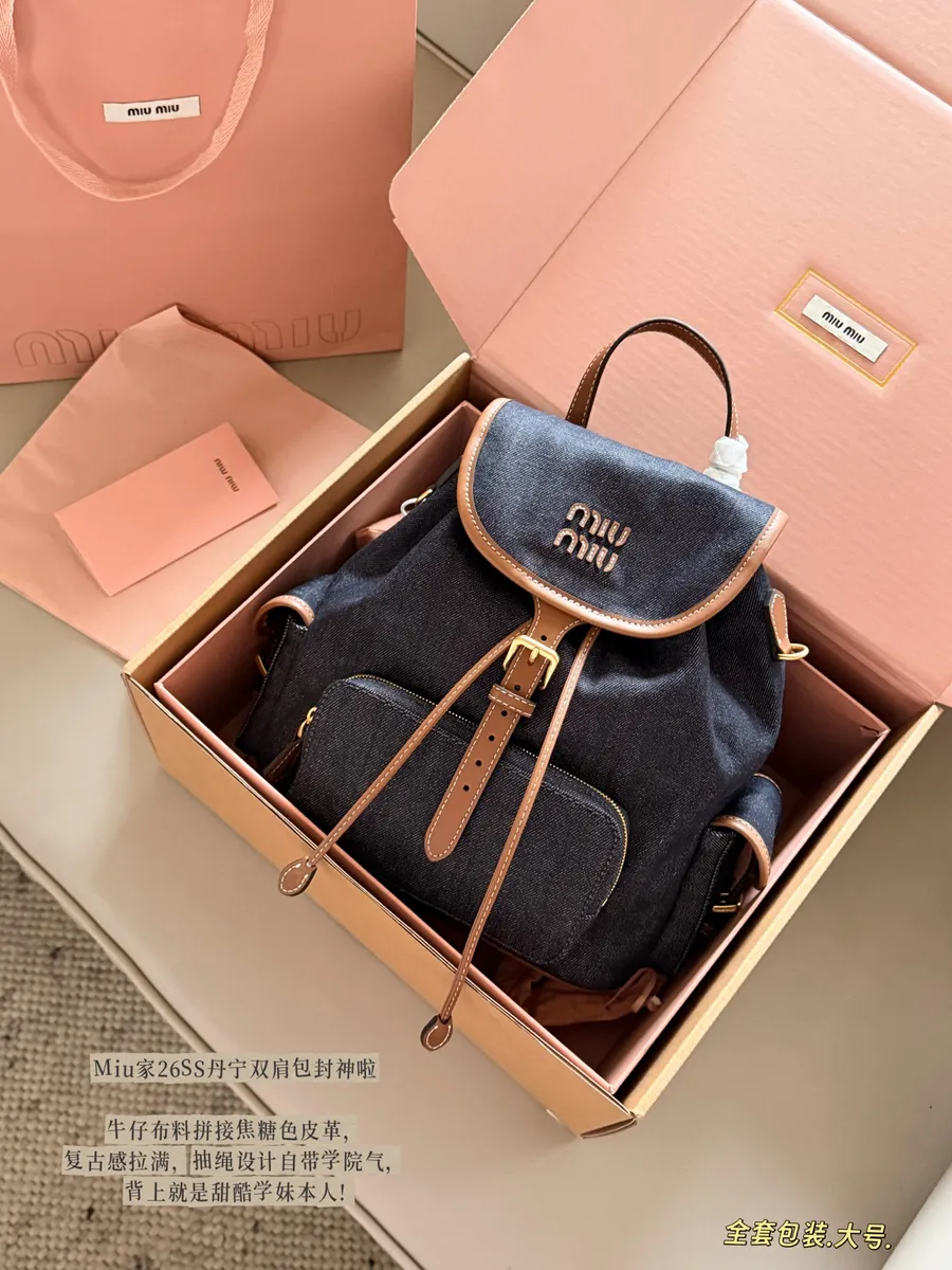 Miu Miu Denim Backpack - 25 × 27 cm — source photograph 1 of 3