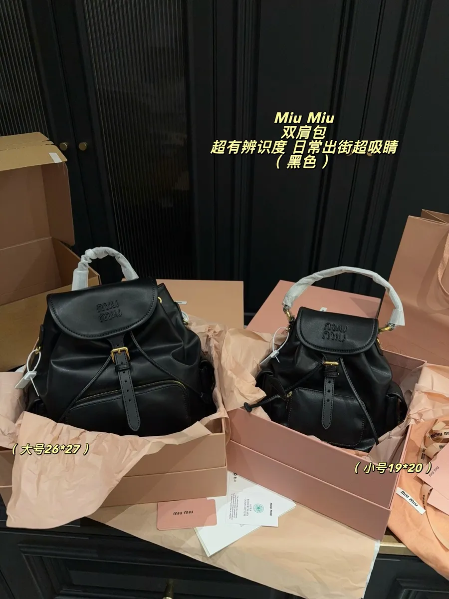 Miu Miu Embroidered Drawstring Backpack — source photograph 1 of 3