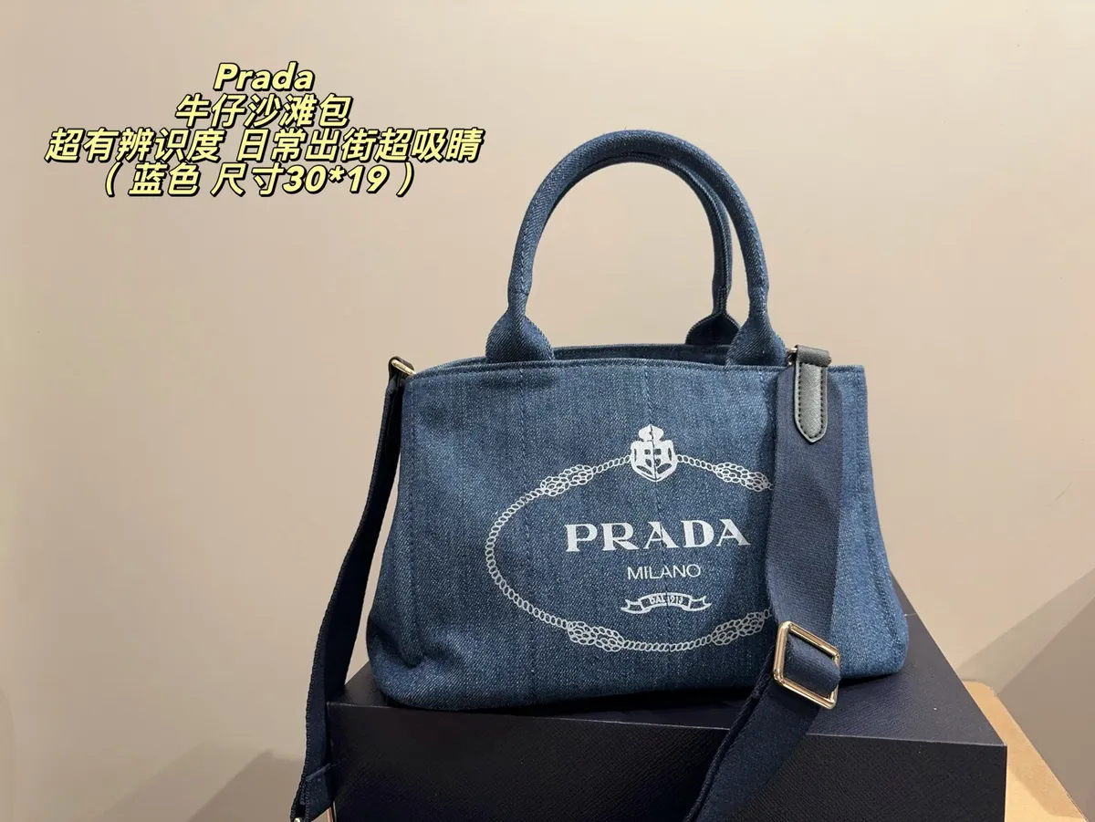 Prada Denim Chain Crossbody Bag — source photograph 1 of 3