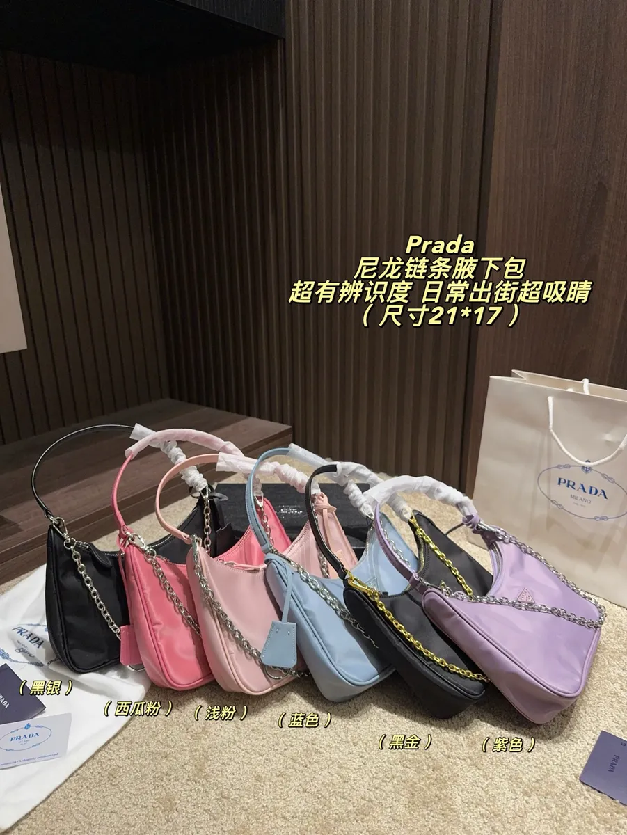Prada Nylon Chain Crossbody Bag - 21 × 17 cm — source photograph 1 of 3