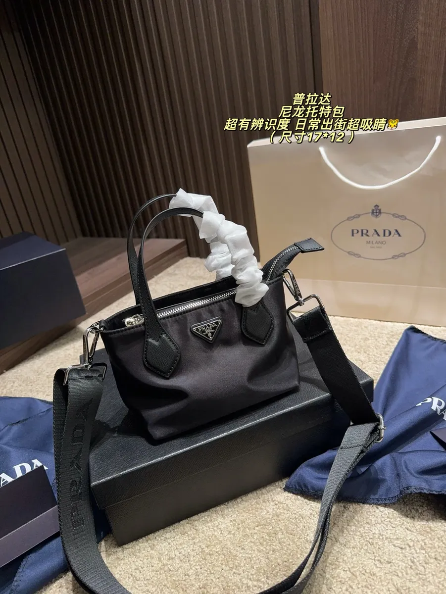 Prada Nylon Chain Messenger Bag — source photograph 1 of 3