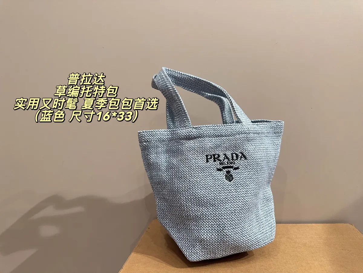 Prada Raffia Style Tote Bag — source photograph 1 of 3