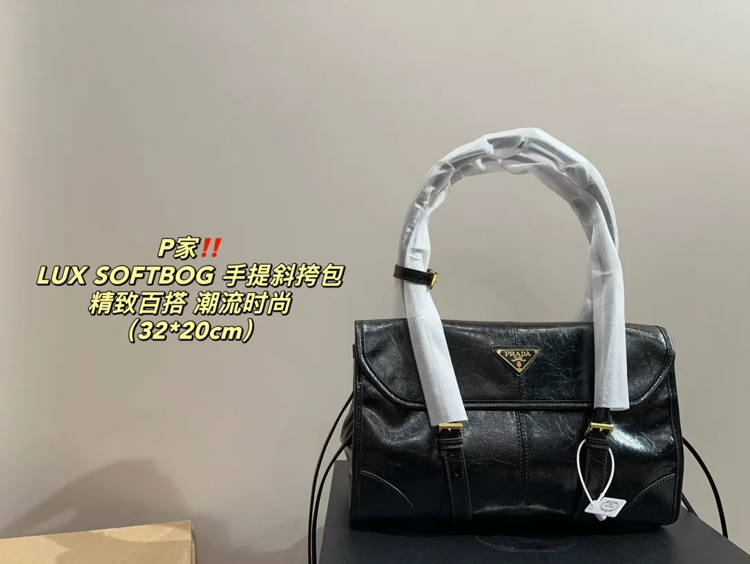 Prada Suede Crossbody Bag — source photograph 1 of 3