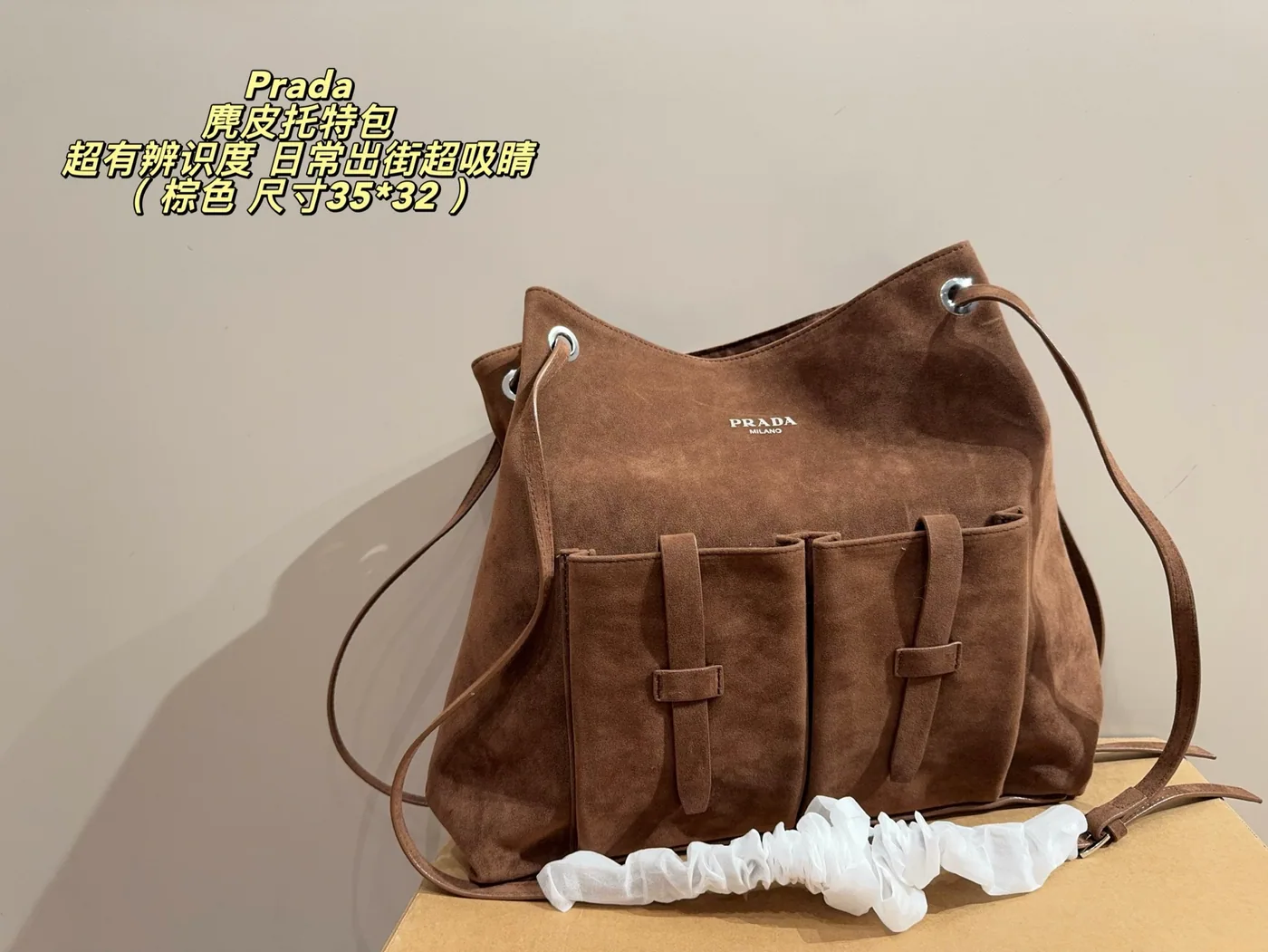 Prada Suede-Look Pocket Tote, brown — full pocket tote