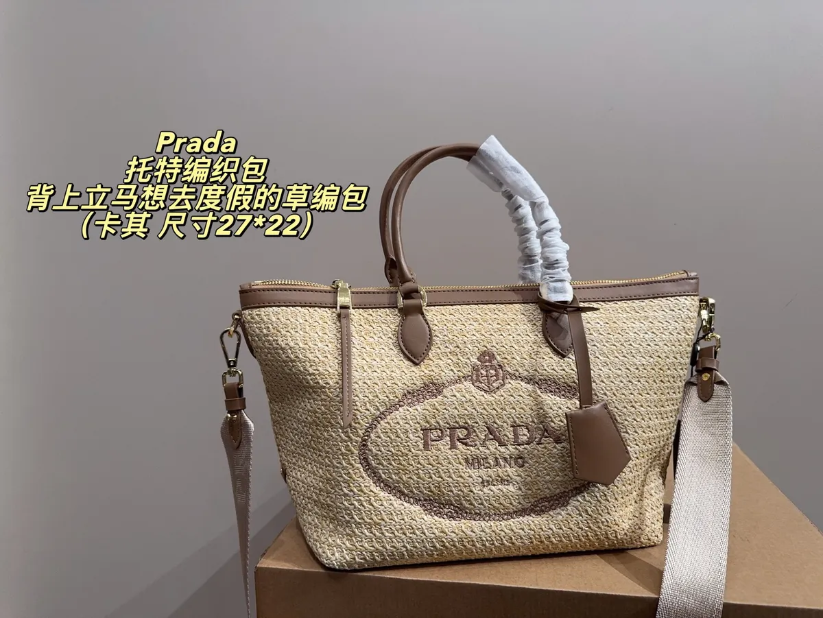 Prada Woven Raffia Style Tote Bag — source photograph 1 of 3