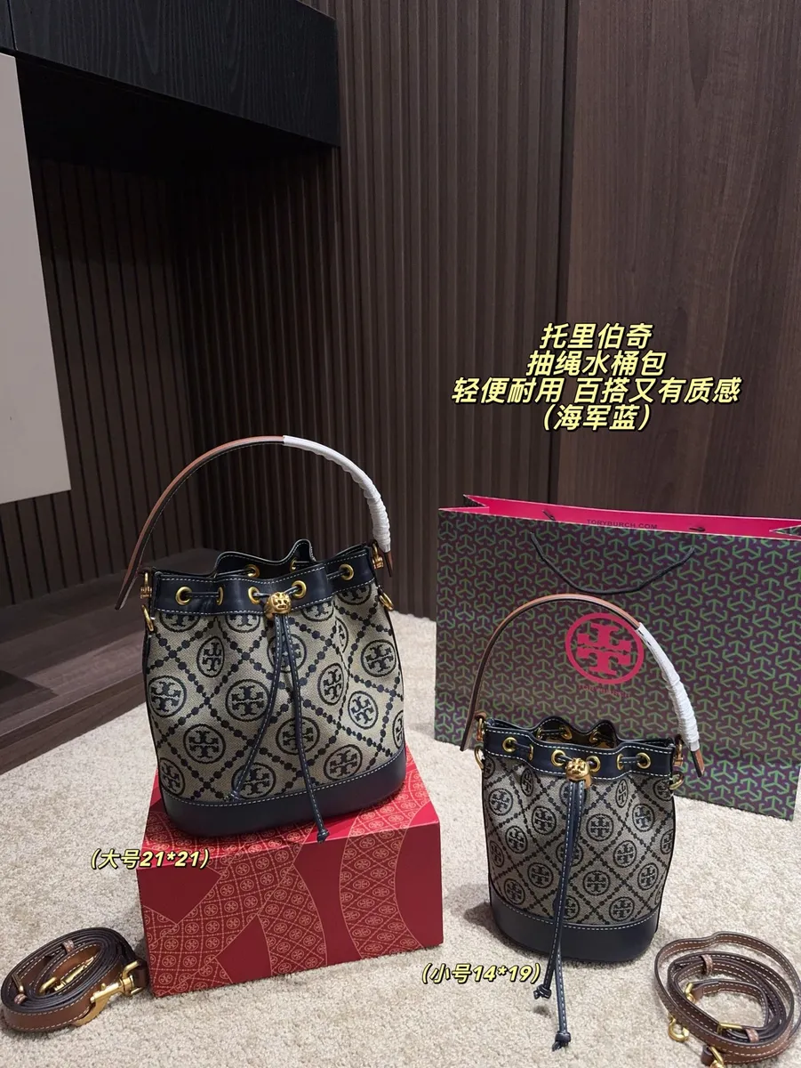 Tory Burch Drawstring Bucket Bag — source photograph 1 of 3