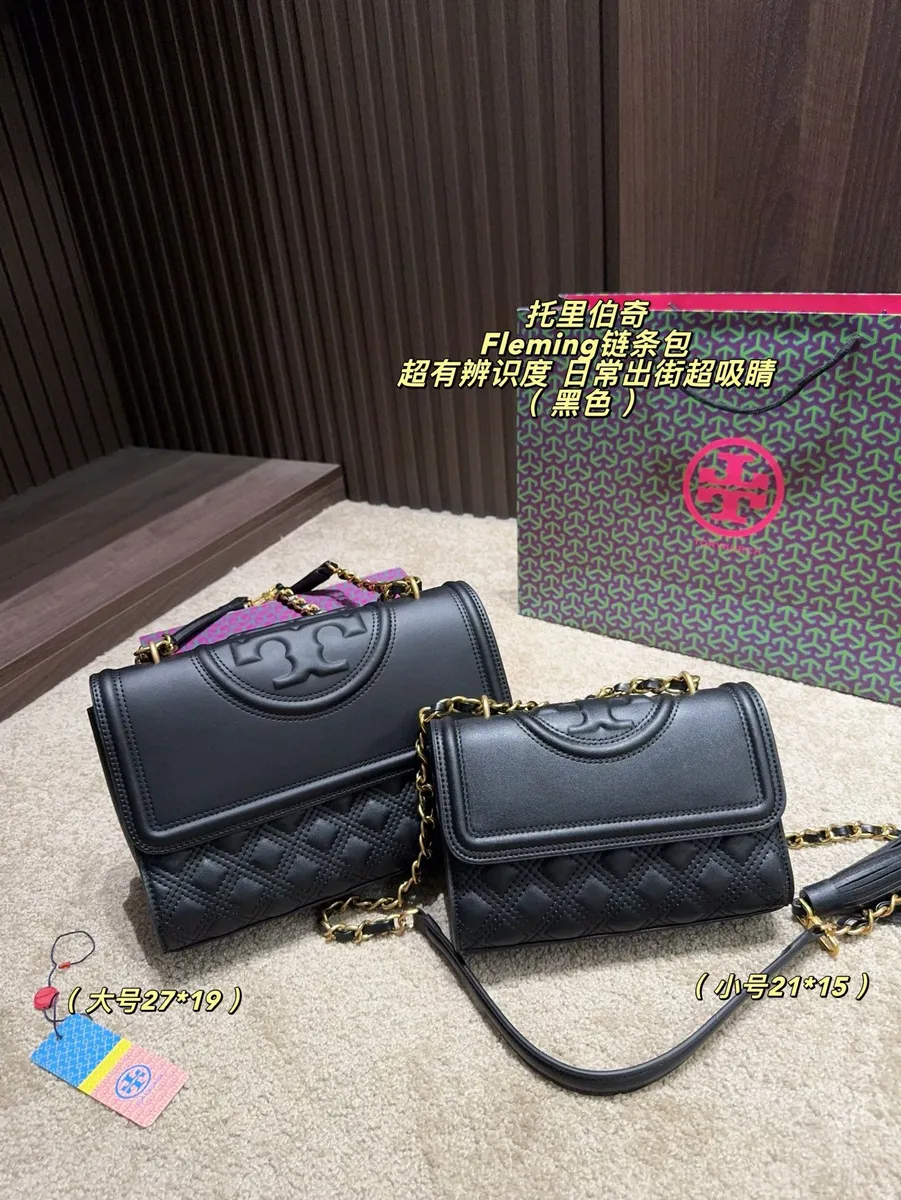 Tory Burch Fleming Quilted Check Crossbody Bag — source photograph 1 of 3