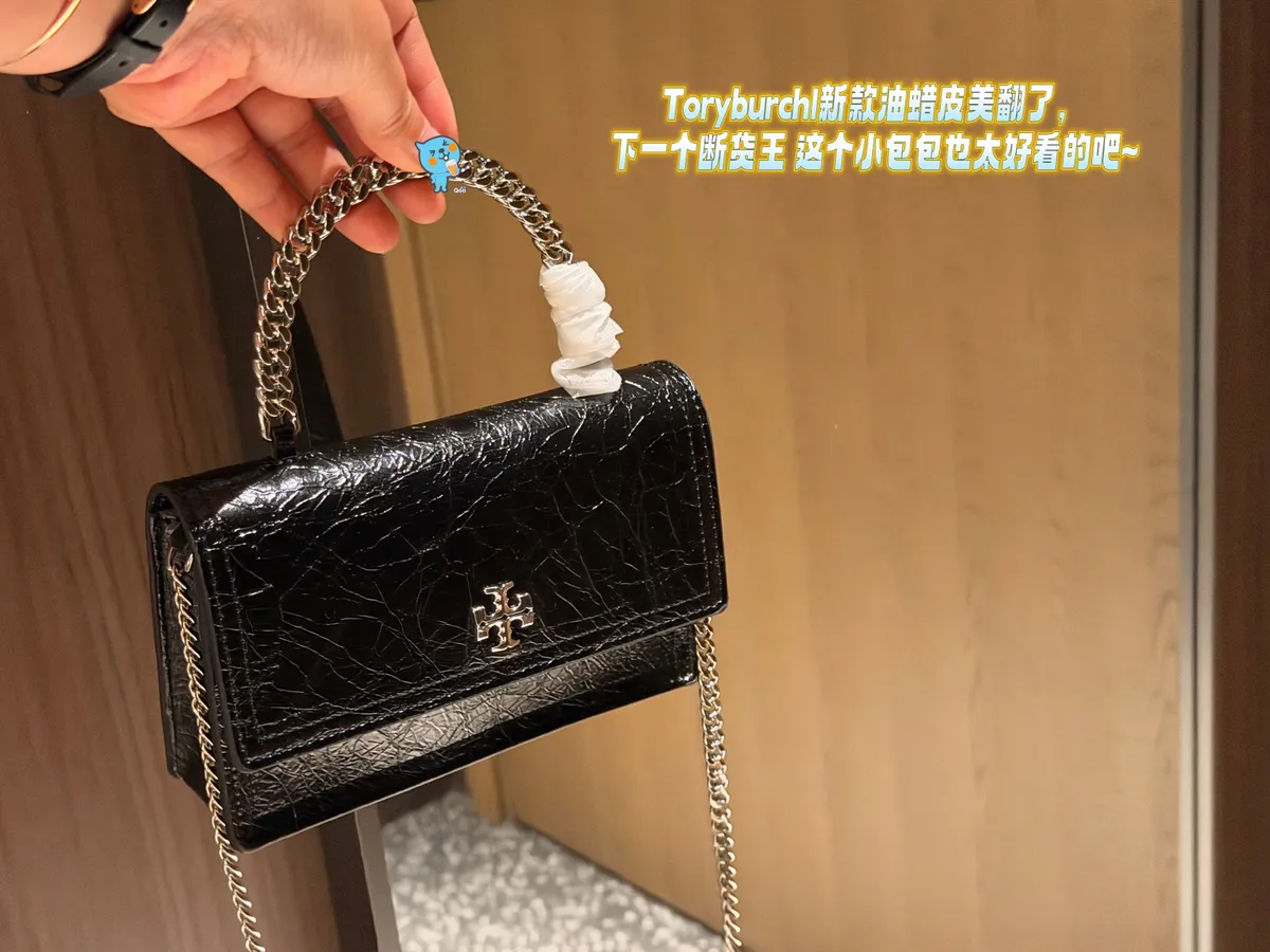 Tory Burch Handbag - 17.5 × 10 cm — source photograph 1 of 3