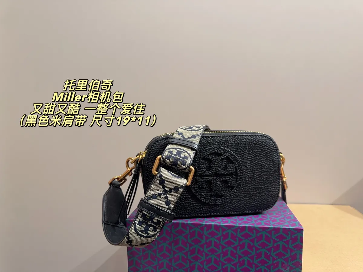 Tory Burch Miller Camera Bag — source photograph 1 of 3