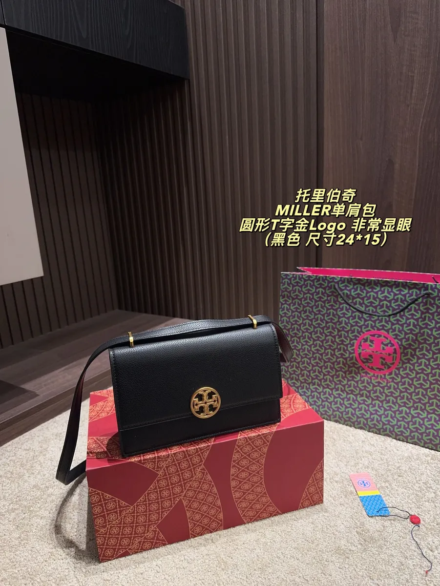 Tory Burch Miller Woven Strap Shoulder Bag — source photograph 1 of 3